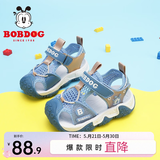 巴布豆（BOBDOG）男童凉鞋夏季新款包头儿童凉鞋中大童软底宝宝沙滩鞋子 月光蓝/蔚蓝-22075 22 适合脚长13.5cm