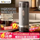 小熊（Bear）磨豆机 咖啡豆研磨机 电动料理机 家用磨粉机 粉碎机 MDJ-F12H3【价保618】