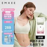 嫚熙2件装哺乳内衣聚拢有型无钢圈喂奶文胸怀孕期孕妇内衣胸罩 L码