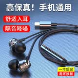 橙奥【无延时丨数字解码】有线耳机Type-C接口入耳式降噪隔音通用苹果17华为小米oppo手机电脑 Y9T黑色