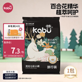 卡布流光系列轻薄透气防漏大吸量新生儿纸尿裤便携装婴儿尿不湿 弹拉裤试用装XXXL码5片(>17KG)