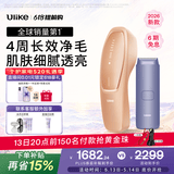 Ulike【新品首发】 Air20光子冰点蓝宝石脱毛仪院线全身脱毛去小胡子脱毛刀剃毛器智能测肤母亲节礼物