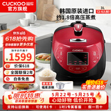 福库（CUCKOO）【热卖小红贝】电饭煲韩国原装进口1.8倍高压IH加热多功能打铁内胆电饭锅电炖锅煮粥锅迷你锅3L/5L 【小红贝】3L（2-6人） 3L