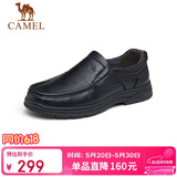骆驼（CAMEL）软底舒适耐磨套脚中年商务休闲皮鞋男父亲节 GE12235379 黑色 42