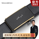 WILLIAMPOLO【已售10万】英皇保罗皮带男士真皮自动扣青年腰带七夕礼物送男友 黑金色（磨砂防刮 荔枝纹） 115cm 其他尺寸可联系客服修改