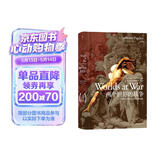 汗青堂丛书020·两个世界的战争：2500年来东方与西方的竞逐