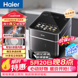 海尔（Haier）【价保618】真空0涂层钛釜电饭煲微压电饭锅家用4L大容量4-5人IH加热一级能效HRC-I54ZDG