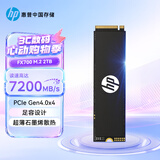 惠普（HP）2TB SSD固态硬盘 M.2接口(NVMe协议) FX700系列｜PCIe 4.0（7200MB/s读速）｜兼容战66