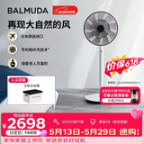 巴慕达（BALMUDA）果岭电风扇空气循环扇自然风落地台式两用客厅卧室无线大风力露营直流变频日本进口 白黑