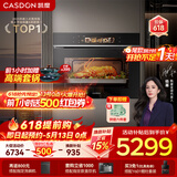 凯度（CASDON）【幂厨星品】双热风 蒸烤一体机ZDpro三代嵌入式蒸烤箱一体机 2025新品ZDpro3 SR6028FE25-ZDPro