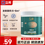 立邦水性木器漆木门衣柜翻新改色漆门窗栅栏自刷油漆改色清漆可调色 [搭配效果佳] 木器封闭剂 赠工具