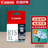 佳能（Canon）原装佳能815墨盒816套装815 816黑色彩色mp288 mp236 ip2780打印机墨水盒 黑色大容量 pg815xl（约400页）不可加墨 官方标配