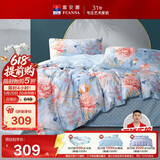 富安娜床上四件套纯棉100%全棉床单被套印花套件 双人加大床品1.8米床