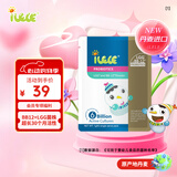 iLELE爱乐乐 益生菌婴儿 宝宝肠胃益生菌 鼠李糖乳杆菌LGG双歧杆菌BB12 5袋体验装（效期至26.5.29） 5条*1袋