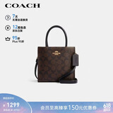 蔻驰（COACH）【品牌直供】女士CALLY小号手提斜挎托特包5693礼物