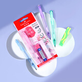 辉柏嘉（Faber-castell）【重磅新品】升级款文具铅笔 考公考试高考涂卡笔 考试套装 三件套 吸塑装 一举夺魁132755