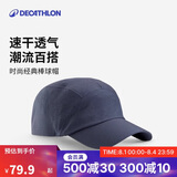 迪卡侬棒球帽MT500徒步旅行登山夏季户外透气遮阳帽蓝色5183782