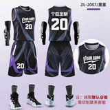 格奕曼 篮球服套装男定制体育运动宽松学生训练队服透气比赛印字球衣 ZL-2007黑紫 XL【165-170cm120-130斤】