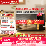 美的（Midea）【价保618】微波炉烤箱一体机变频家用微波炉900W微烤一体25升平板加热杀菌易清洁X3-233A金色