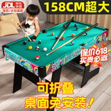 贝趣台球桌儿童家用迷你6-12岁小型可折叠玩具男孩生日六一儿童节礼物 158CM高脚可折叠【国标E0】桌面免安装 3-7-8-11-14岁成人超大号桌球台