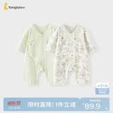 童泰（TONGTAI）婴儿连体衣夏季薄款纯棉新生儿衣服宝宝长袖蝴蝶哈衣爬服绿色66cm