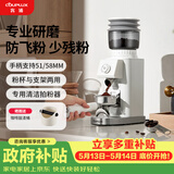 客浦CP203W咖啡磨豆机电动意式手冲家用小型全自动咖啡豆研磨机磨粉机