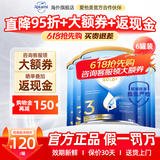 爱他美（Aptamil）金装版 婴幼儿配方奶粉 新西兰原装进口【品牌授权】澳洲奶粉 3段6罐 【充1000送40+大额券】
