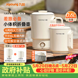 九阳（Joyoung）【价保618】热水壶烧水壶电热水壶 折叠便携水壶 烧水杯便携可折叠开水壶泡面杯K06FD-WZ8