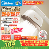 美的（Midea）价保618【超大蒸汽】手持挂烫机/电熨斗22g/min大蒸汽小型家用差旅便携熨烫机拼豆礼物YBJ12JD