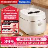 松下（Panasonic）小型电饭煲家用多功能电饭锅1-2人迷你智能煮饭锅预约定时焦脆煲仔饭1.5升容量DD051D