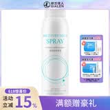娇兰佳人水分舒缓喷雾 保湿补水芦荟精华水化妆水 夏季爽肤水细雾 120ml【效期至2027.3.6】