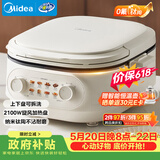 美的（Midea）电饼铛 电饼档家用上下可拆 电蒸锅煮锅火锅 煎饼烙饼锅 0氟钛陶早餐机75mm双旋火力可调 JKC2875