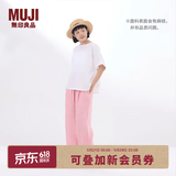 MUJI女式 汉麻 宽版裤 裤子女款 休闲裤阔腿裤长裤女装  25年夏季 粉红色 BE1SKC5S M （160/66A）