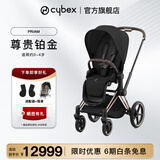 Cybex婴儿车可坐可躺双向四轮避震轻便折叠高景观宝宝推车PRIAM4 赛亚黑+金车架