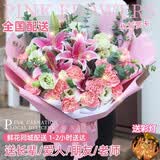 馨仪鲜花速递玫瑰花康乃馨花束送妈妈长辈礼物全国鲜花同城配送 19朵康乃馨百合混搭花束