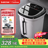 蓓慈(beici)泡脚桶全自动按摩足浴盆洗脚盆电动恒温加热深桶智能送长辈实用生日礼物 517B【镜面触控+漏保开关】