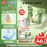家得宝（homebaby）拉拉裤 蚕丝蛋白婴儿尿不湿 花苞裤男女宝宝 夏季超薄透气学步裤 环腰尿裤 L码40片（14-22斤）