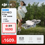 大疆 DJI Neo 畅飞套装 掌上 Vlog 跟拍无人机 4K 高清露营旅行航拍飞行相机 新手 轻型无人机