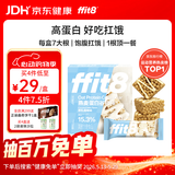 ffit8燕麦蛋白谷物棒蛋白棒能量棒 蛋白早餐代餐棒 厚乳椰椰味25g*7