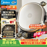 美的（Midea）电饼铛 家用双面加热煎烤机烙饼电煎饼锅34大尺寸加深烤盘上下盘可拆洗早餐机烤肉电饼档 JKE3478