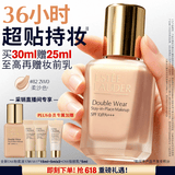 雅诗兰黛DW持妆粉底液82#2W0暖调偏黄色30ml控油遮瑕化妆品礼盒生日礼物