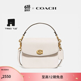 蔻驰（COACH）【礼物】经典标志CASSIE19号单肩斜挎包翻盖夏季女包 黄铜色硬件/粉白色(旧版）