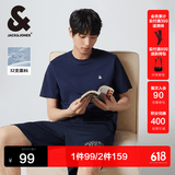杰克·琼斯（JACK&JONES）26年男装四季打底T恤男士凉感透气多色情侣款短袖t恤水洗不易走形 海军蓝E38 L 180