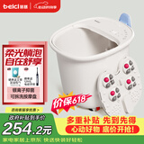 蓓慈(beici)泡脚桶全自动按摩足浴盆洗脚盆电动恒温加热深桶智能送长辈实用生日礼物 M1【银离子抑菌+可拆卸按摩盘】