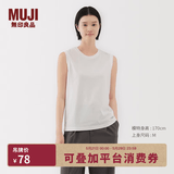 MUJI女式 天竺编织 无袖T恤 上衣打底衫女款内搭背心 坎肩 25年夏季 白色 M (160/84A)