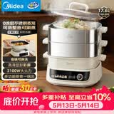 美的（Midea）电蒸锅电火锅电煮锅电炒锅多用途锅蒸包子锅电热锅蒸蛋锅加厚不锈钢智能彩屏多功能锅MZ-ZGC282866