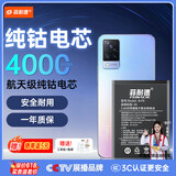 菲耐德 适用于ViVO S9手机电池更换 B-P9大容量加强版4000mAh换新 附安装工具包