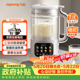 九阳（Joyoung）变频轻音降噪豆浆机1.2L容量2-4人营养古法浆智能全自动多功能破壁机榨汁机DJ12X-D365【价保618】