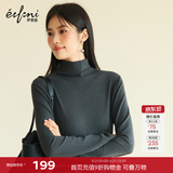 伊芙丽（eifini）秦岚代言【0压感】百搭亲肤高级感白色T恤打底衫女秋装基础内搭 夹花灰 S