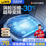 闲鸟（XIANNIAO）汽车通风坐垫夏季座椅吹风冰丝凉垫制冷座垫夏天透气降温座套单片 黑色单片【8核双涡轮制冷风机】【USB取电款】 2026新款12V轿车货车办公室电脑桌椅屁屁凉垫